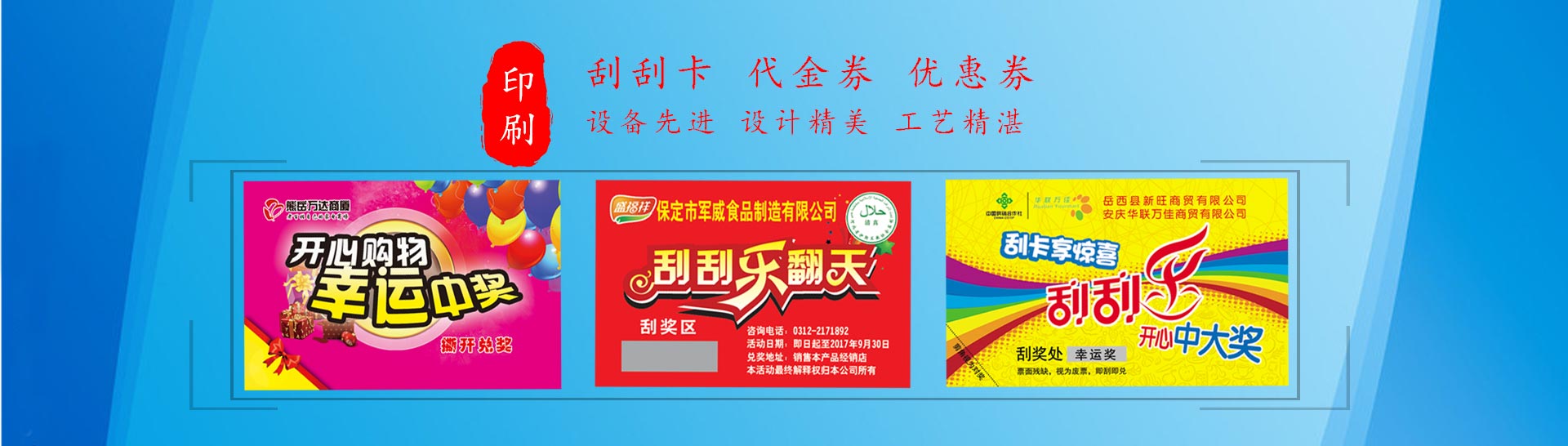 香蕉视频三级片