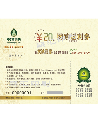 91香蕉视频IOS下载