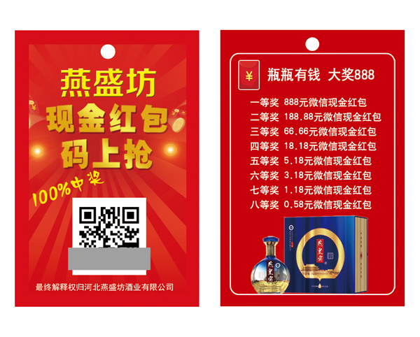 91香蕉视频IOS下载